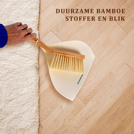 Stoffer | Bamboe | 230 gm | en Blik Set | Beige | Veger | Borstel | Stofveger | Schoonmaakmiddel | Met handgreep  | 4cm*35.5cm*31.5cm